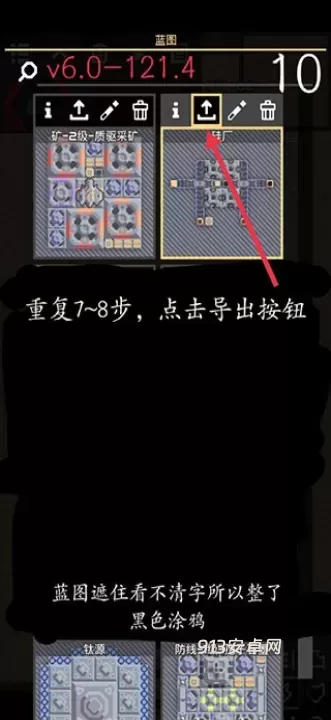 像素工厂_https://m.913u.com_塔防策略_第16张