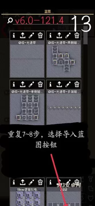 像素工厂_https://m.913u.com_塔防策略_第19张
