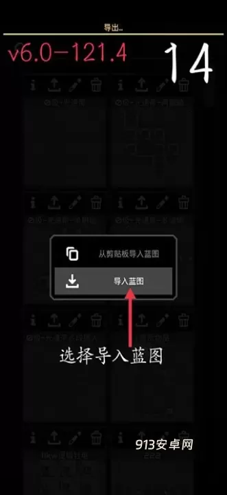像素工厂_https://m.913u.com_塔防策略_第20张
