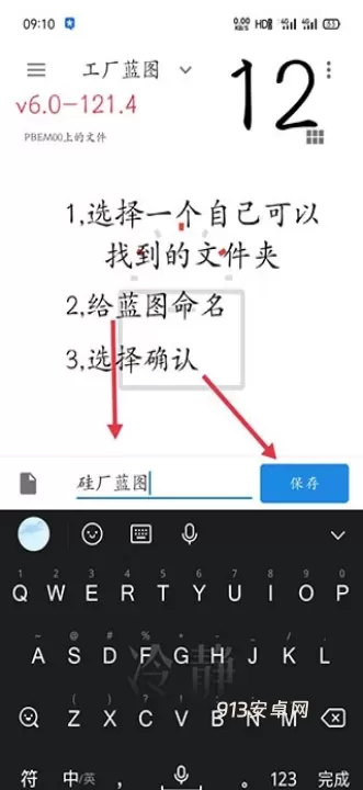 像素工厂_https://m.913u.com_塔防策略_第18张