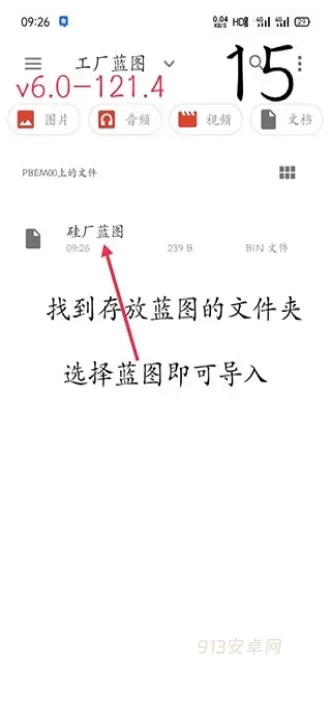像素工厂_https://m.913u.com_塔防策略_第21张