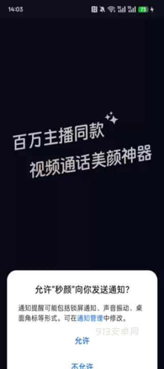 秒颜_https://m.913u.com_摄影图像_第1张
