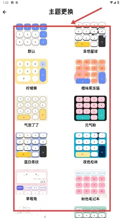 计算器Online_https://m.913u.com_系统工具_第3张