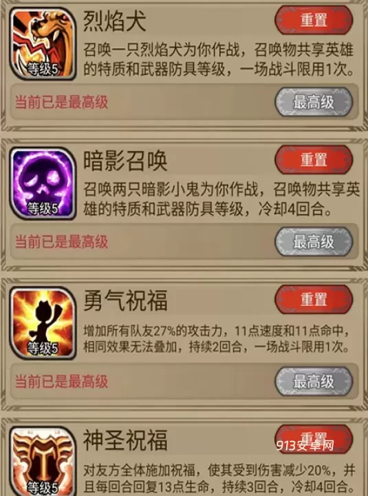奇境小镇_https://m.913u.com_解谜闯关_第2张