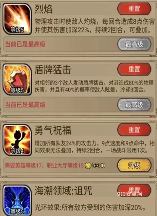 奇境小镇_https://m.913u.com_解谜闯关_第4张