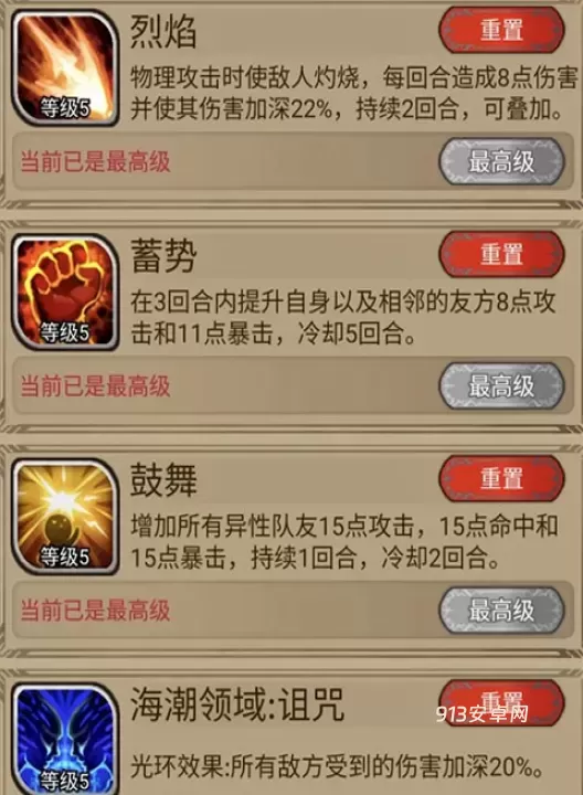 奇境小镇_https://m.913u.com_解谜闯关_第5张