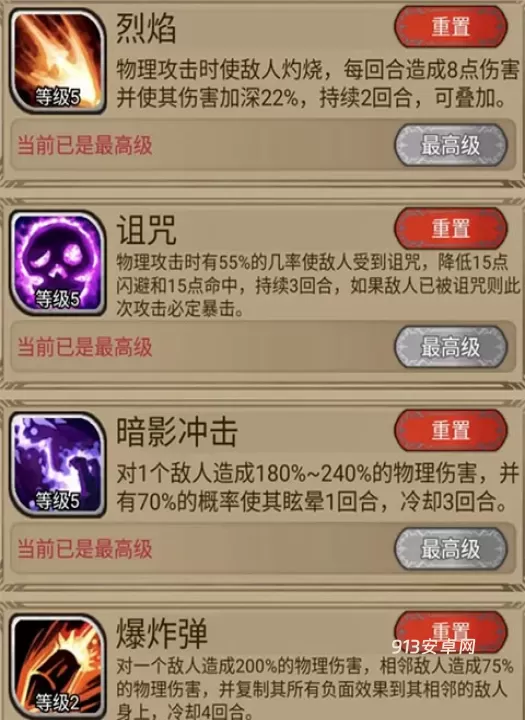 奇境小镇_https://m.913u.com_解谜闯关_第6张