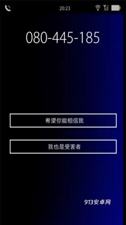 声之寄托sp_https://m.913u.com_解谜闯关_第2张