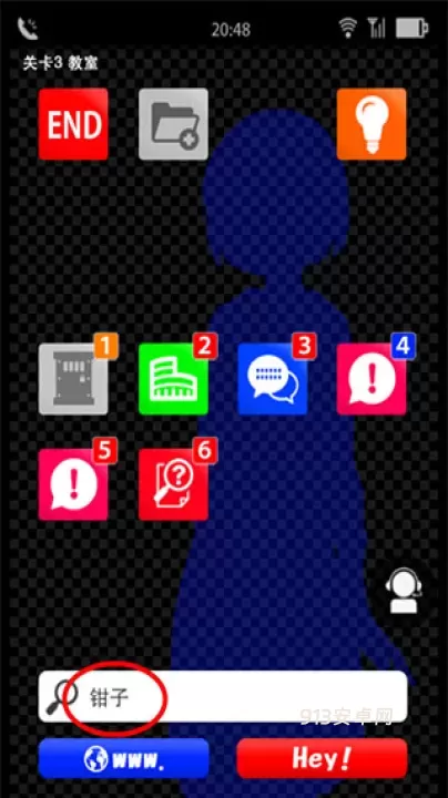 声之寄托sp_https://m.913u.com_解谜闯关_第4张