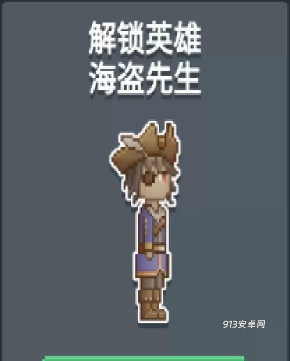 听说这里有怪兽游戏_https://m.913u.com_休闲益智_第3张