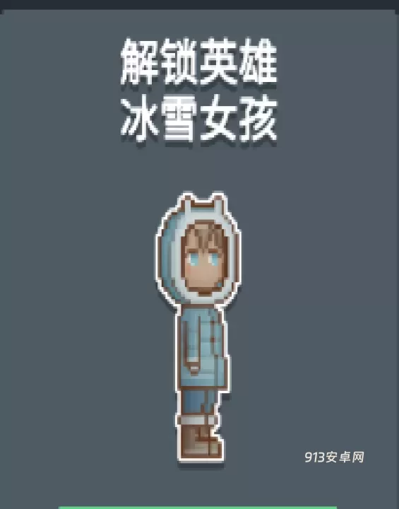 听说这里有怪兽游戏_https://m.913u.com_休闲益智_第4张