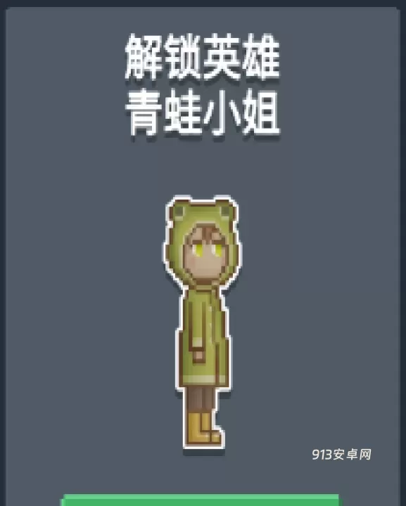 听说这里有怪兽游戏_https://m.913u.com_休闲益智_第6张