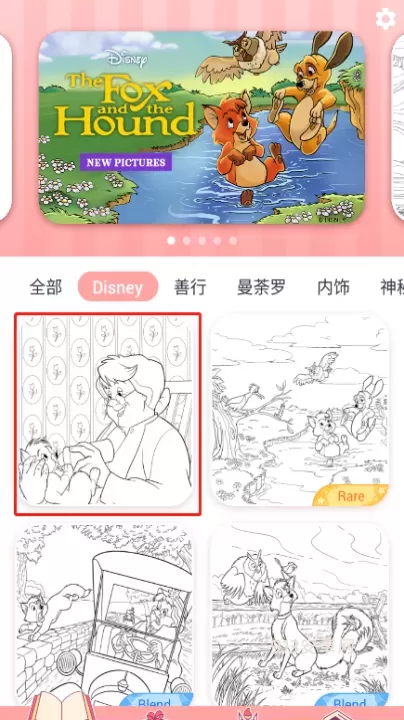 happy color数字填色_https://m.913u.com_休闲益智_第1张