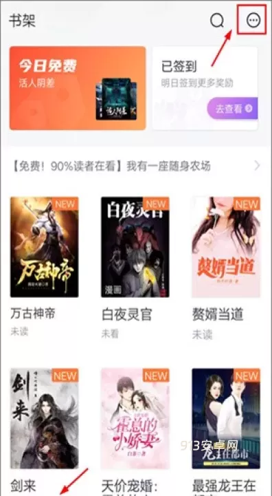 熊猫看书_https://m.913u.com_新闻阅读_第4张