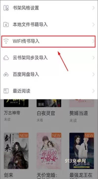 熊猫看书_https://m.913u.com_新闻阅读_第5张