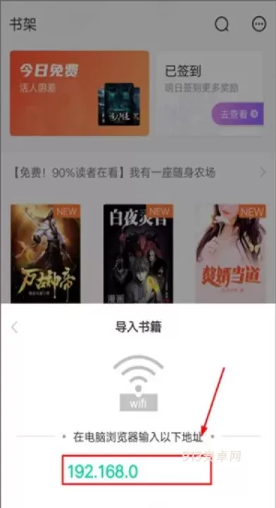 熊猫看书_https://m.913u.com_新闻阅读_第6张