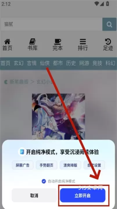 必访小说_https://m.913u.com_新闻阅读_第3张