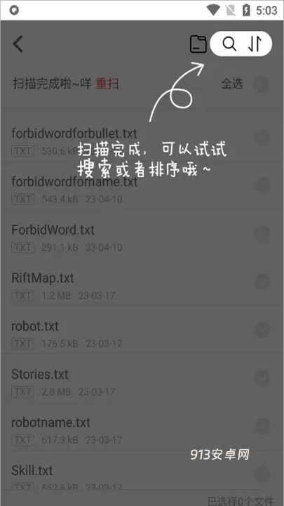 追书神器官网版_https://m.913u.com_新闻阅读_第10张