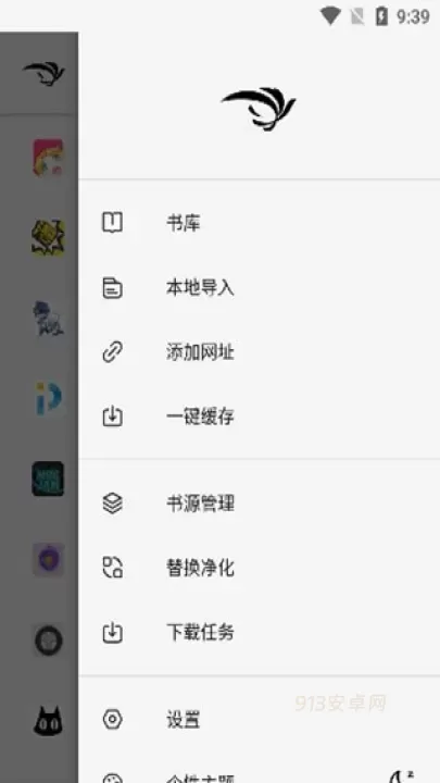 青鸟阅读_https://m.913u.com_新闻阅读_第2张