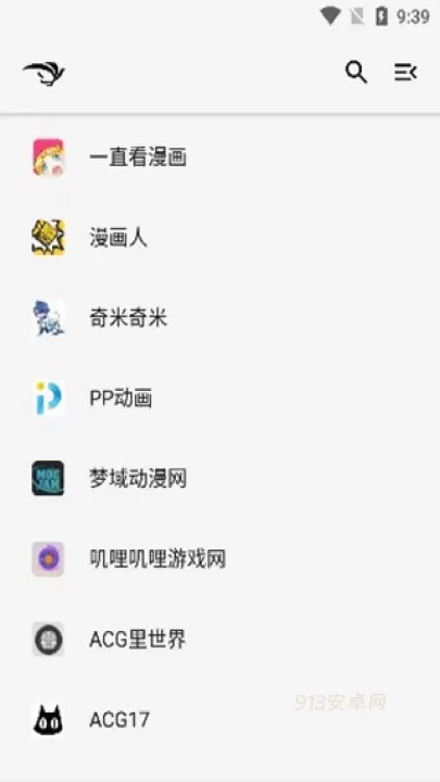 青鸟阅读_https://m.913u.com_新闻阅读_第1张