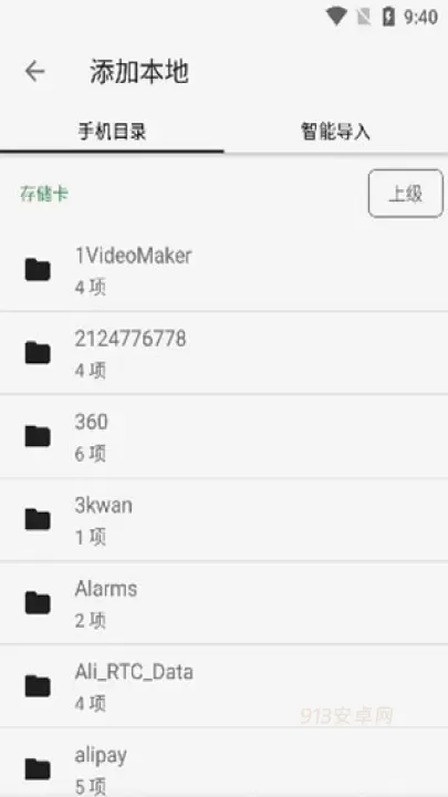 青鸟阅读_https://m.913u.com_新闻阅读_第3张