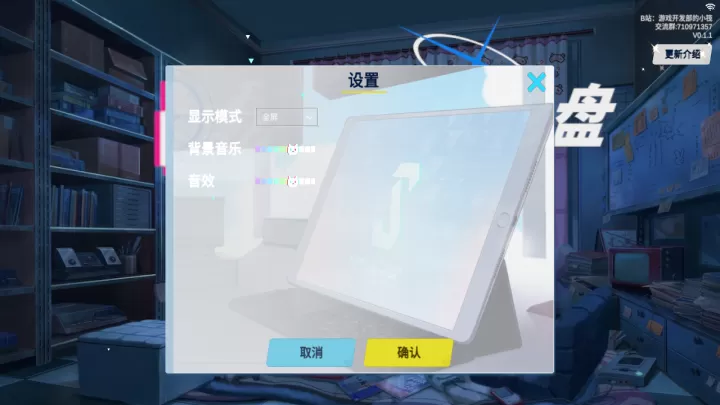 基沃托斯大轮盘_https://m.913u.com_休闲益智_第4张