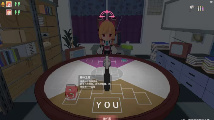 基沃托斯大轮盘_https://m.913u.com_休闲益智_第6张