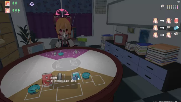 基沃托斯大轮盘_https://m.913u.com_休闲益智_第8张