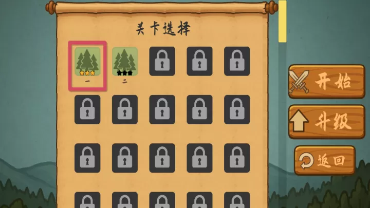 占山为王2_https://m.913u.com_塔防策略_第1张