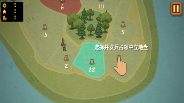 占山为王2_https://m.913u.com_塔防策略_第3张