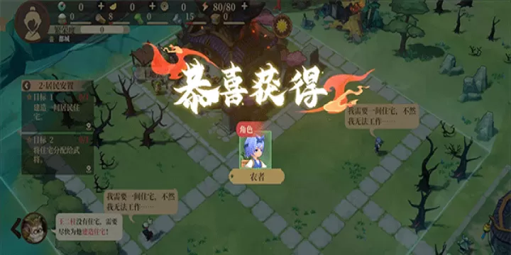 筑城与探险_https://m.913u.com_模拟经营_第1张