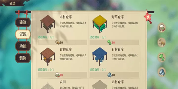 筑城与探险_https://m.913u.com_模拟经营_第3张