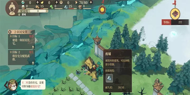 筑城与探险_https://m.913u.com_模拟经营_第5张