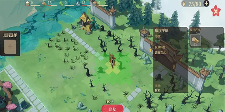 筑城与探险_https://m.913u.com_模拟经营_第4张