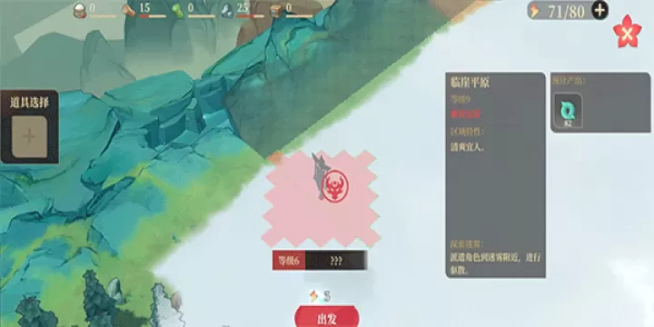 筑城与探险_https://m.913u.com_模拟经营_第6张