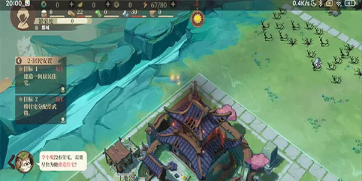 筑城与探险_https://m.913u.com_模拟经营_第9张