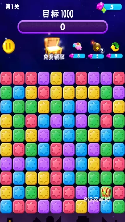 消消星星乐_https://m.913u.com_休闲益智_第3张