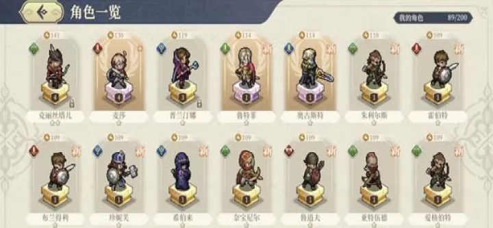铃兰之剑_https://m.913u.com_塔防策略_第3张