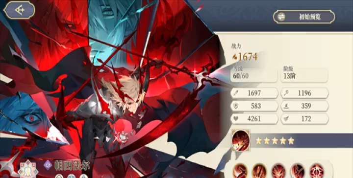 铃兰之剑_https://m.913u.com_塔防策略_第4张