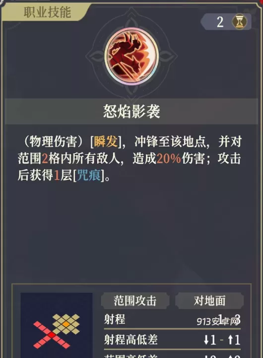 铃兰之剑_https://m.913u.com_塔防策略_第9张