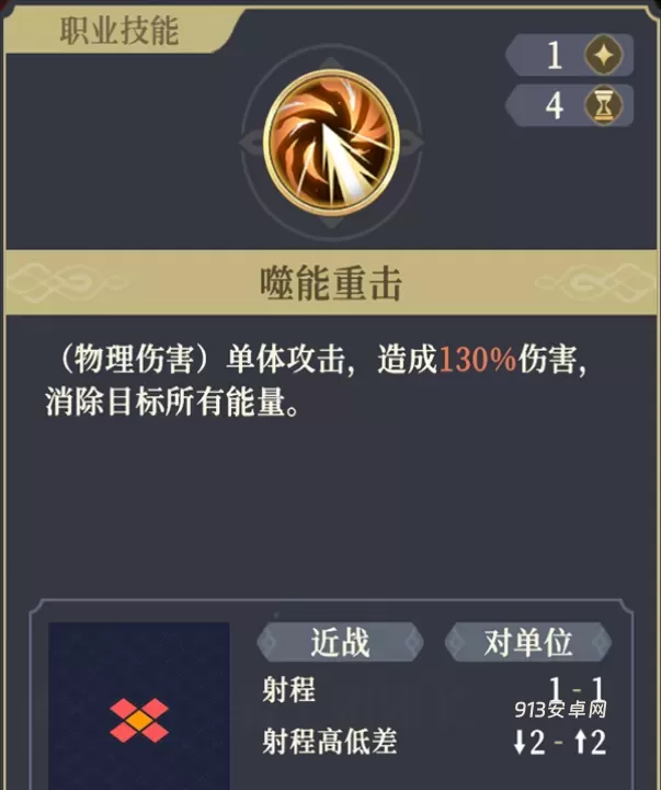 铃兰之剑_https://m.913u.com_塔防策略_第11张