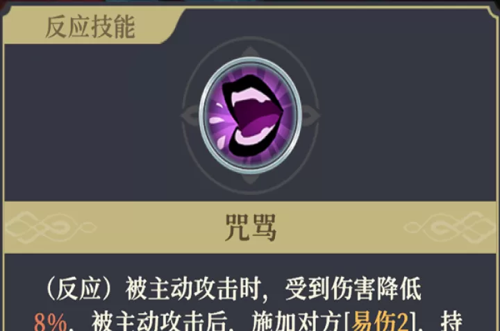 铃兰之剑_https://m.913u.com_塔防策略_第15张
