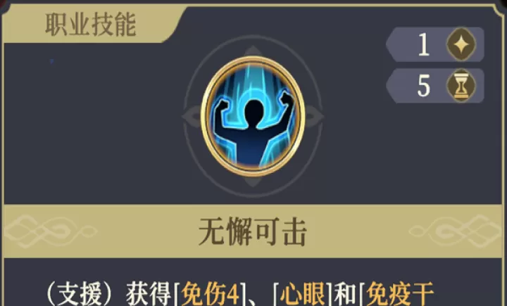 铃兰之剑_https://m.913u.com_塔防策略_第20张