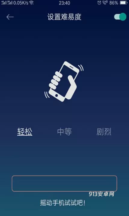 睡眠小镇_https://m.913u.com_生活休闲_第5张