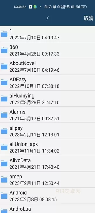 磨题帮_https://m.913u.com_学习办公_第3张