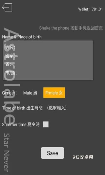占星猫_https://m.913u.com_生活休闲_第4张
