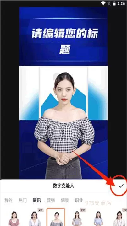 闪剪_https://m.913u.com_摄影图像_第3张