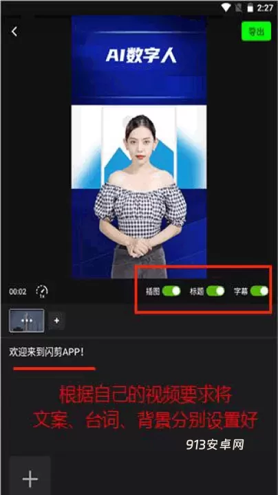 闪剪_https://m.913u.com_摄影图像_第4张