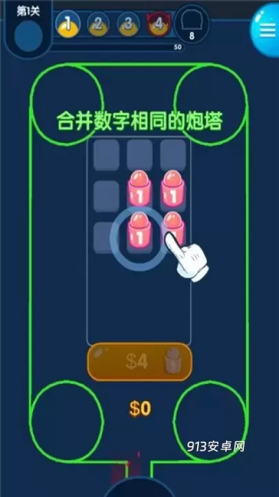 喷射塔防_https://m.913u.com_塔防策略_第2张