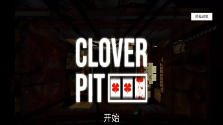 CloverPit_https://m.913u.com_休闲益智_第2张